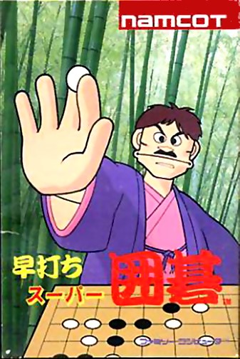 Game cover