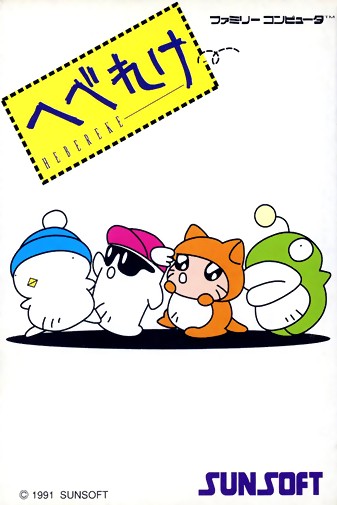 Game cover