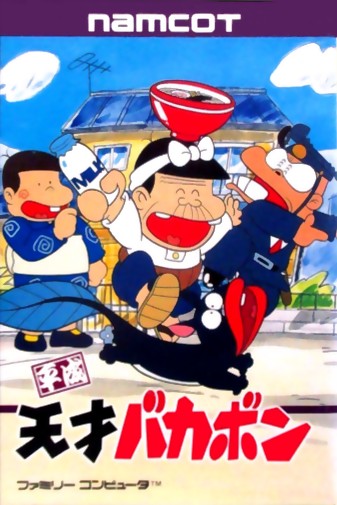 Game cover
