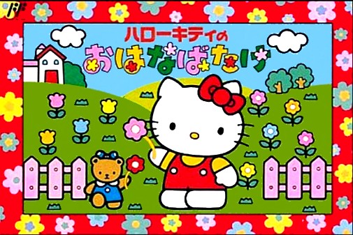 Game cover