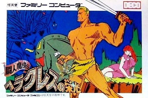 Game cover