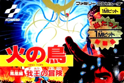 Game cover