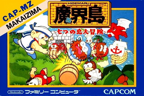 Game cover