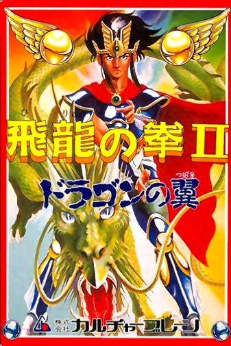 Game cover