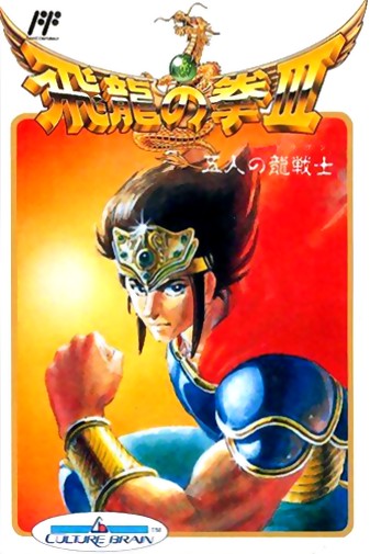Game cover