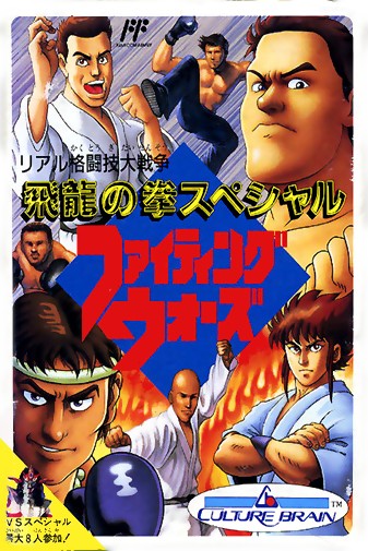 Game cover