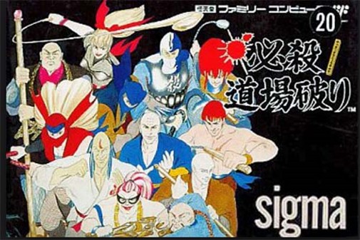 Game cover