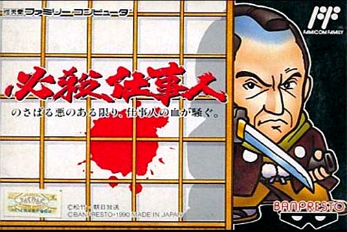 Game cover