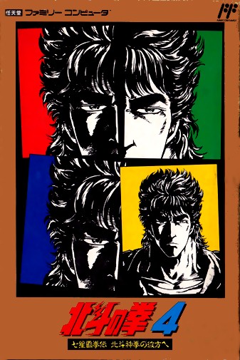 Game cover
