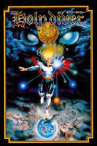 Game cover