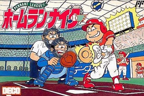 Game cover