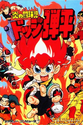 Game cover