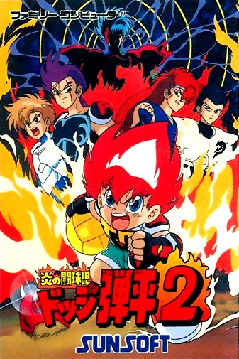 Game cover