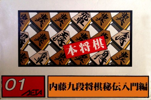 Game cover