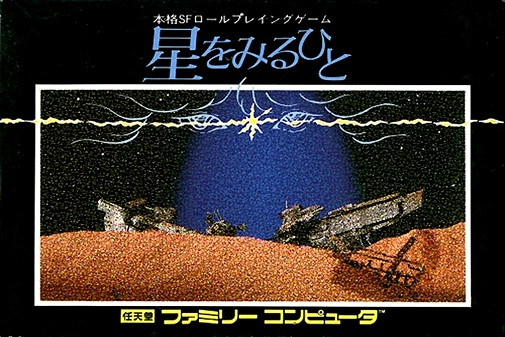 Game cover