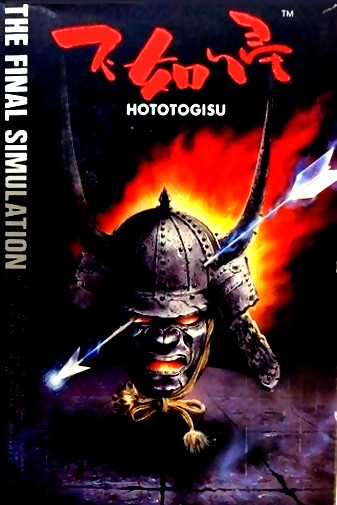 Game cover