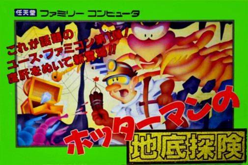 Game cover
