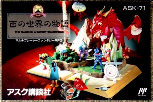 Game cover