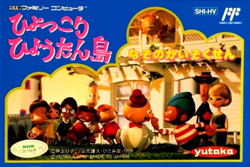 Game cover