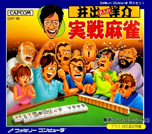 Game cover