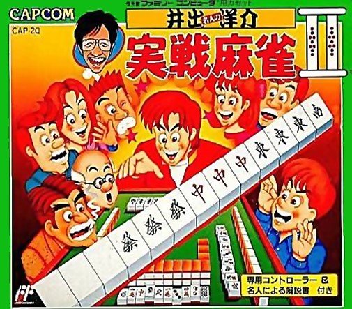 Game cover