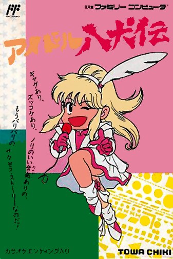 Game cover