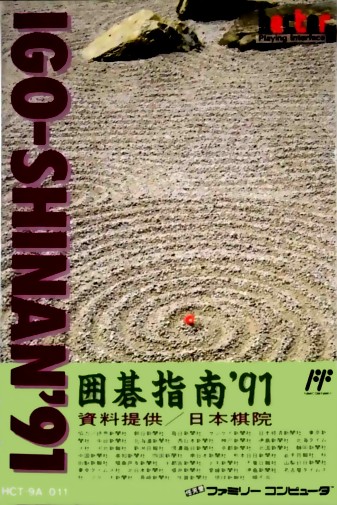 Game cover
