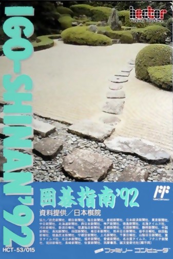 Game cover