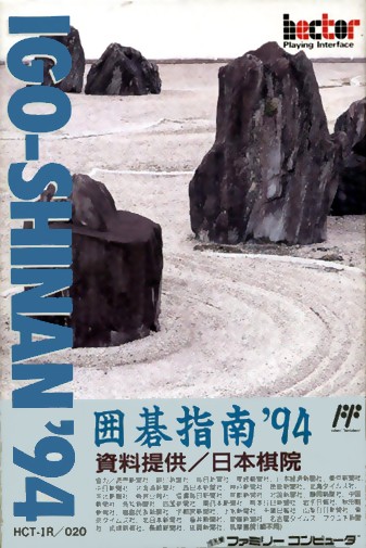 Game cover