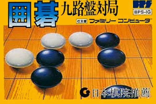 Game cover