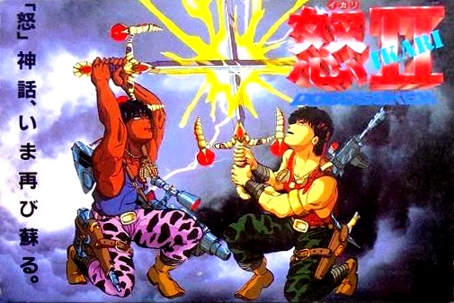 Game cover
