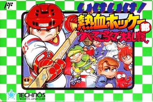 Game cover