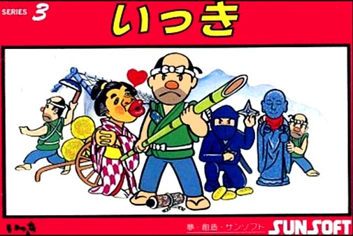 Game cover