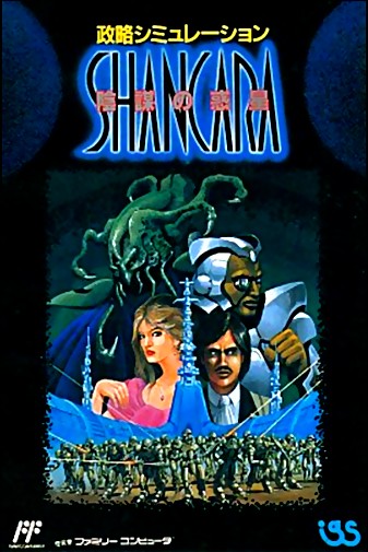 Game cover