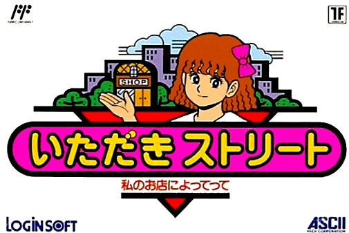 Game cover