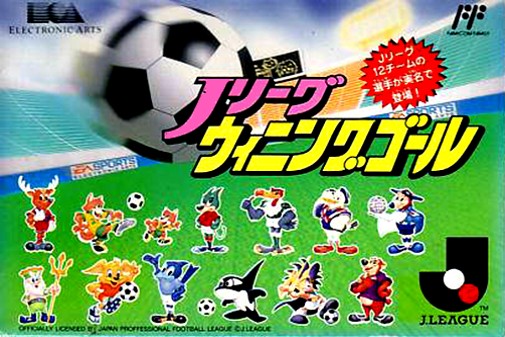 Game cover