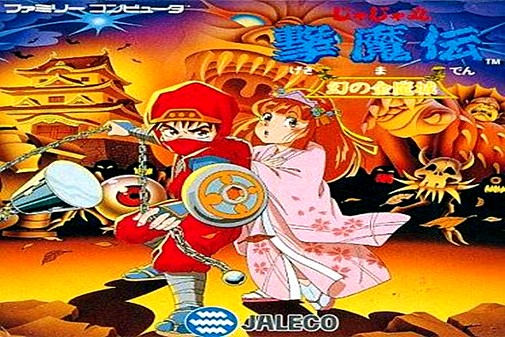 Game cover