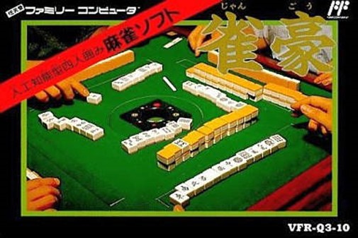 Game cover
