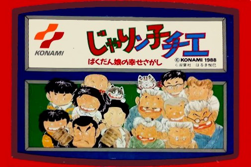 Game cover