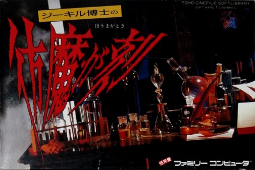 Game cover
