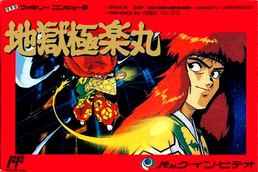 Game cover
