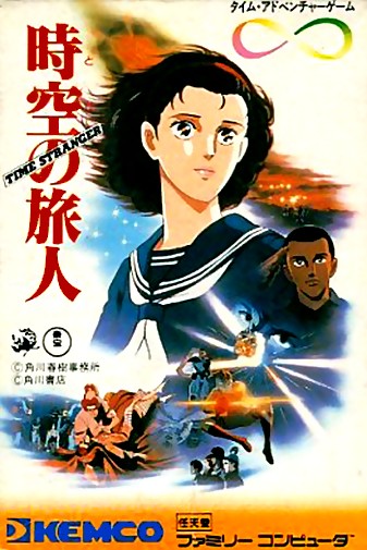 Game cover