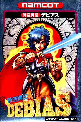 Game cover