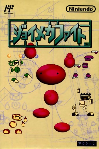 Game cover