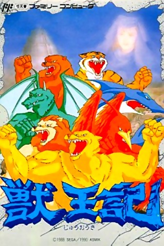 Game cover