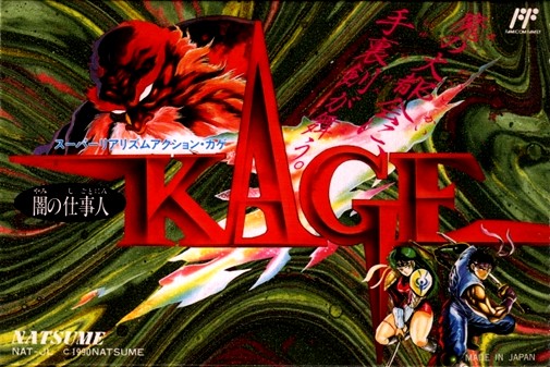Game cover