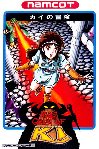 Game cover
