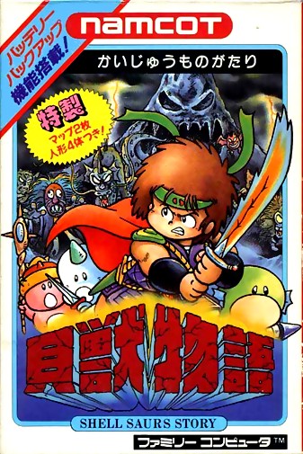 Game cover