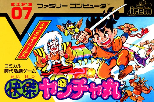 Game cover