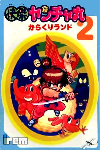 Game cover